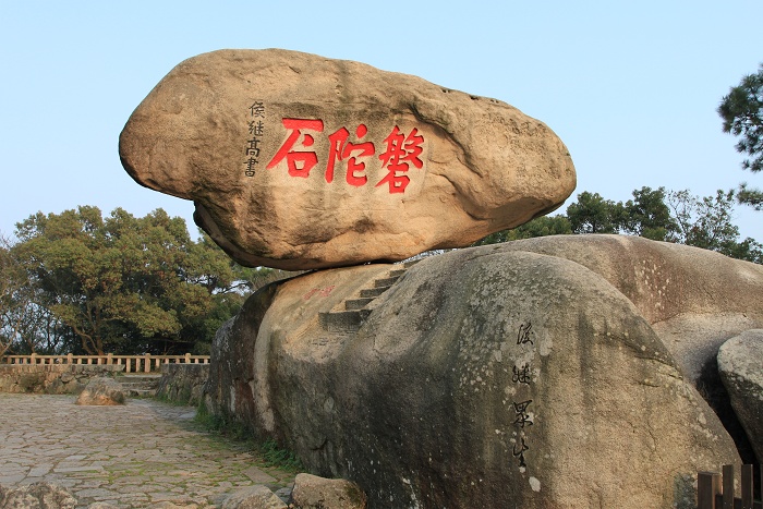 磐陀石近景（普陀山）