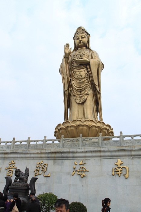 南海观音（普陀山）