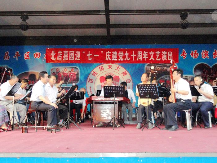 民乐合奏~万泉河水
