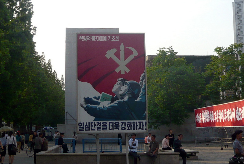 平壤街头2.jpg