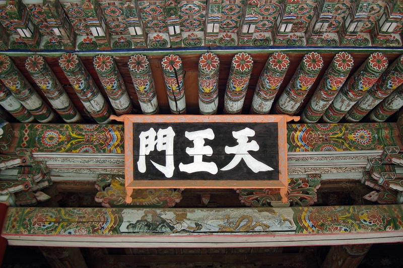 朝鲜的寺庙与中国的寺庙有区别吗？.jpg