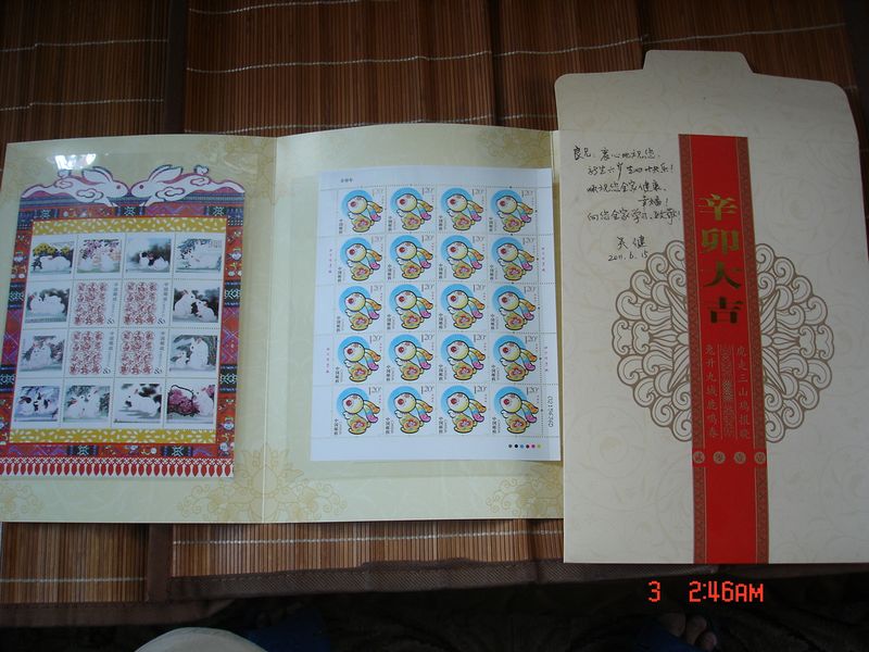 天行健礼品很珍贵
