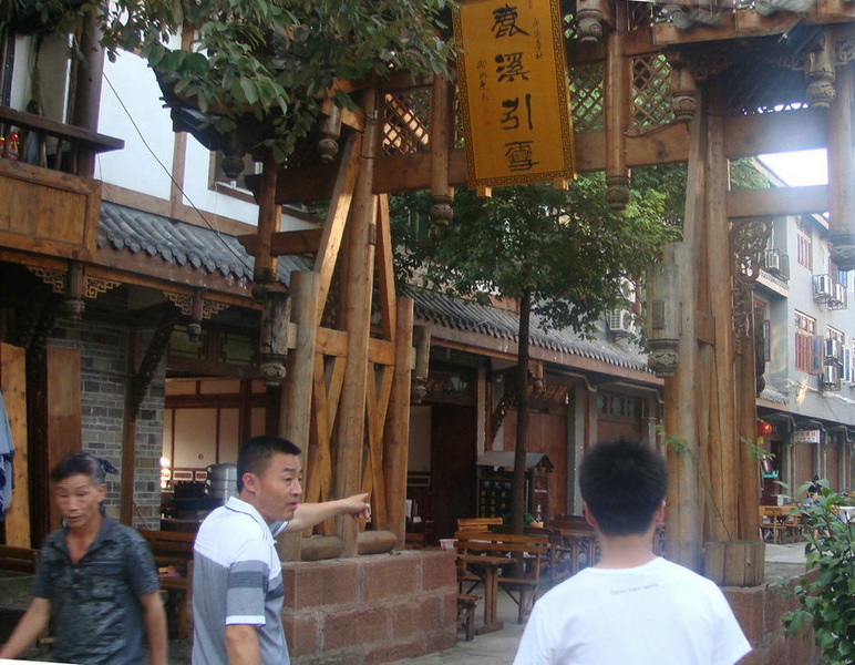 成都黄龙溪