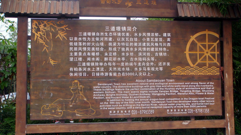 DSC01259.JPG