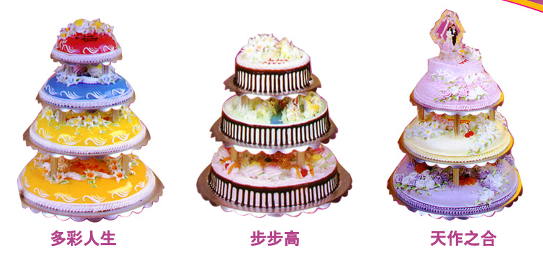蛋糕.jpg