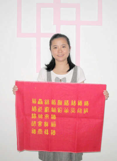 十字绣处女作