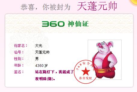 20110806095326902.jpg