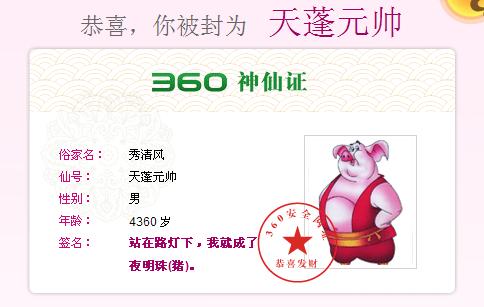 20110807102011250.jpg