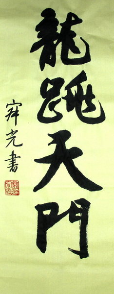 照片 075.jpg