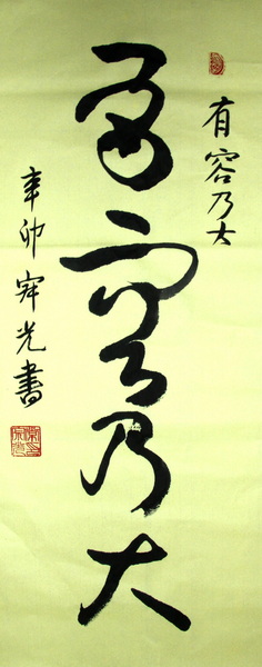 照片 074.jpg