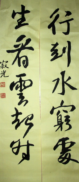 照片 067.jpg