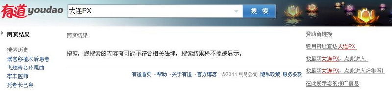 360截图20110814192539015.jpg