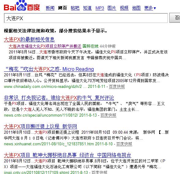 360截图20110814192349437.jpg