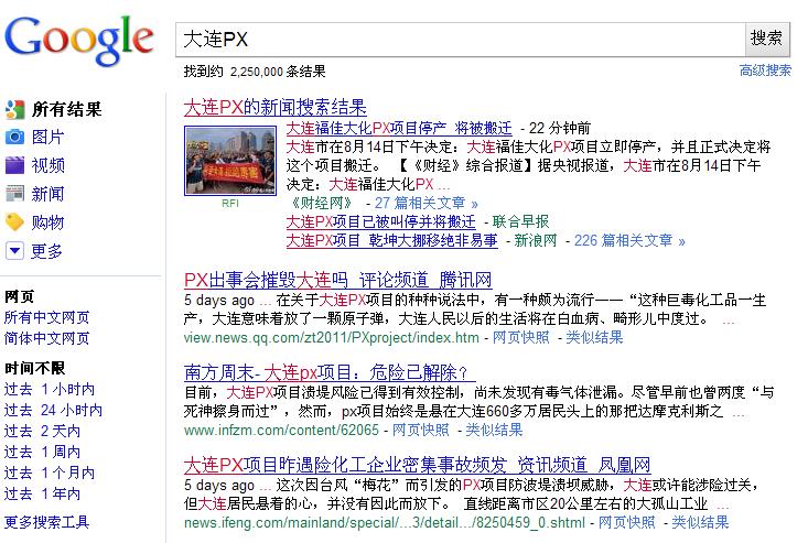 360截图20110814192447796.jpg