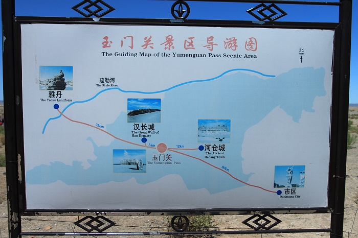 26.丝绸之路示意图