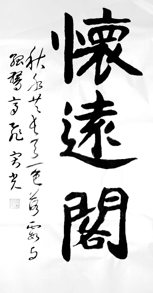 照片2.jpg