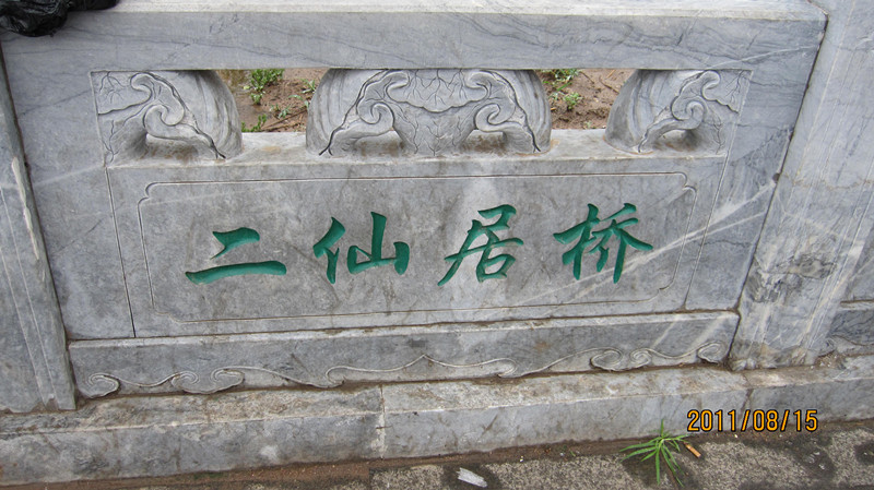IMG_8684_副本.jpg