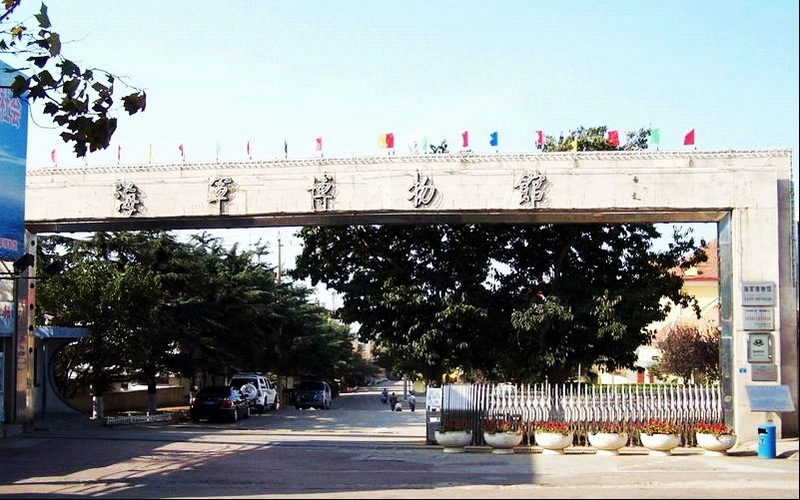 青岛--海军博物馆大门.jpg