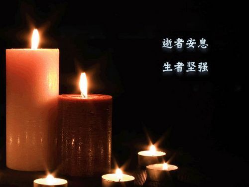 哀悼.jpg