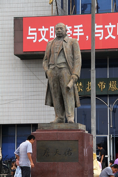 IMG_6863.JPG
