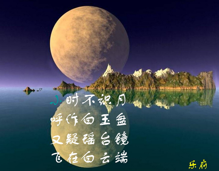 乐府诗意.JPG