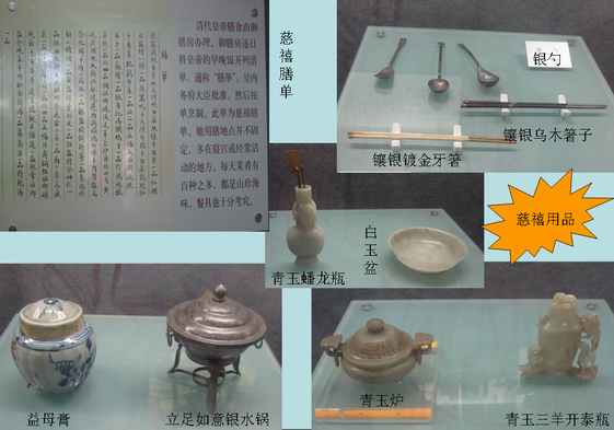 演示文稿666.png