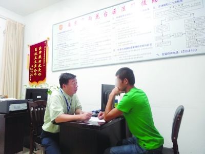 求职陷阱.jpg