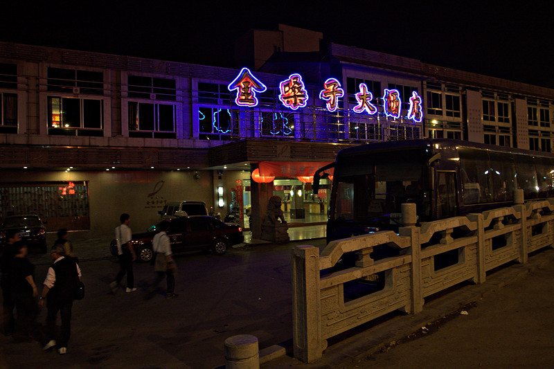 IMG_0096.CR2_副本.jpg