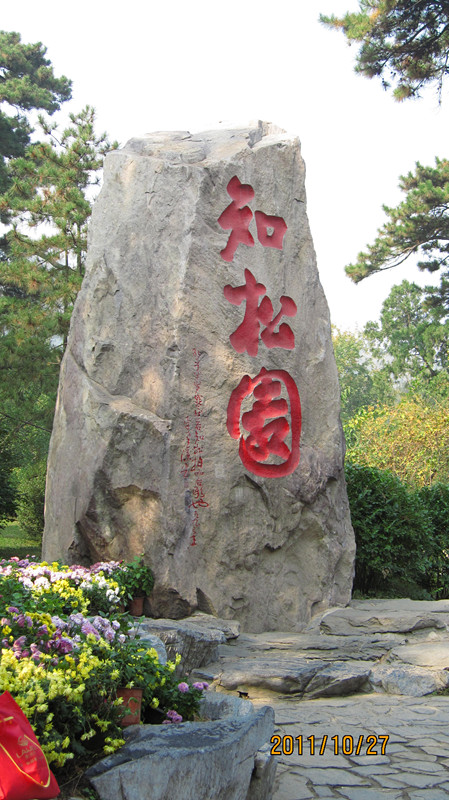 IMG_0682_副本.jpg