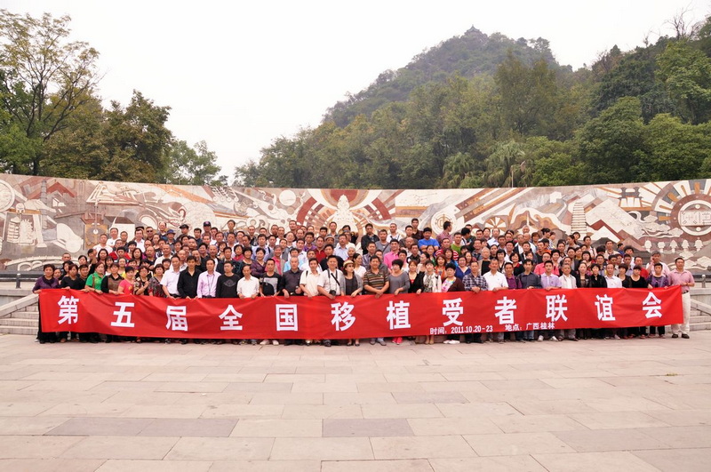 移友和家属