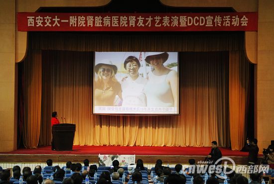 500名肾移植病友西安相见.jpg