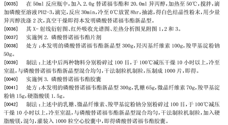 制作路线a.jpg