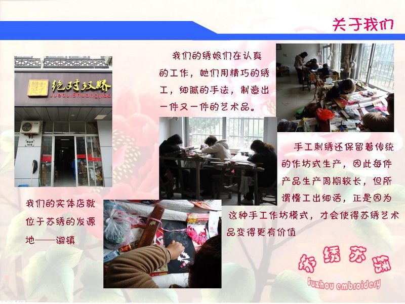 实体店介绍.jpg