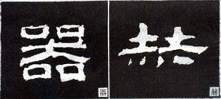 2807149942736661017.jpg