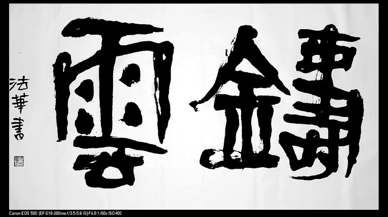 照片.jpg