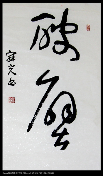 照片 114.jpg
