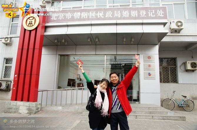 我们结婚啦！.jpg
