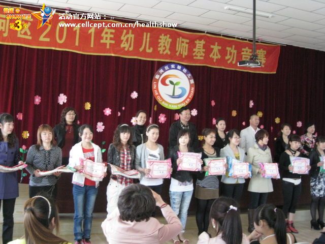获奖了.jpg
