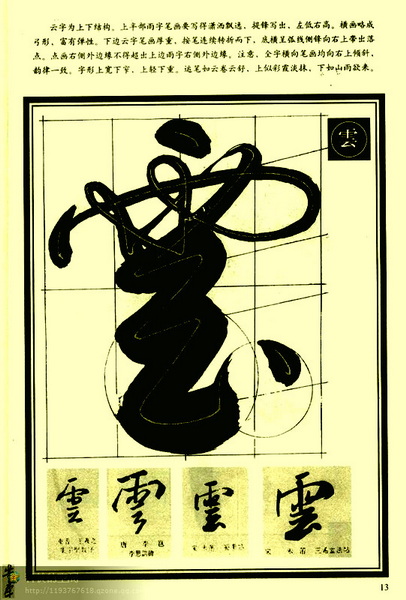 2534963640273173031.jpg