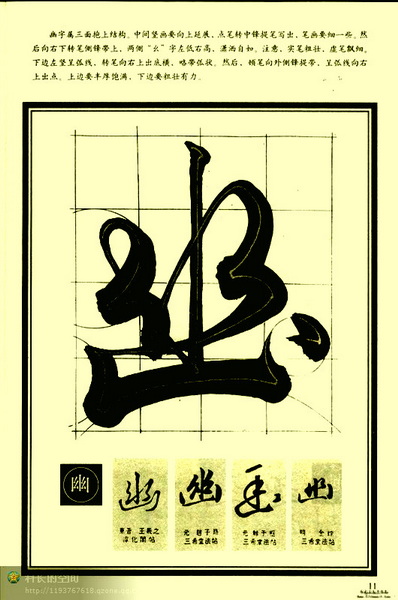 2721863024809043243.jpg
