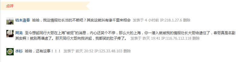移植网论坛回复1.png