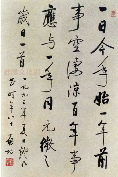2403514826149298219.jpg