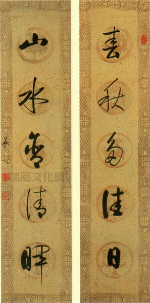 2403514826149298219.jpg