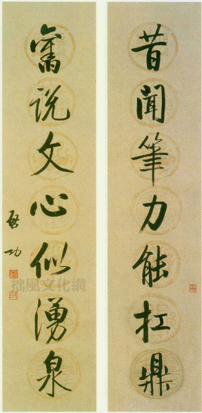 3090595244300011063.jpg