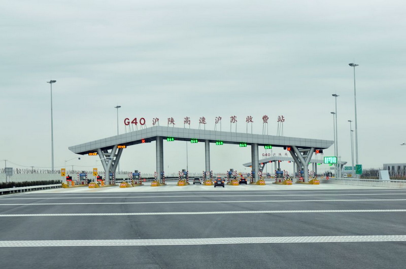 崇启大桥（G40）.jpg