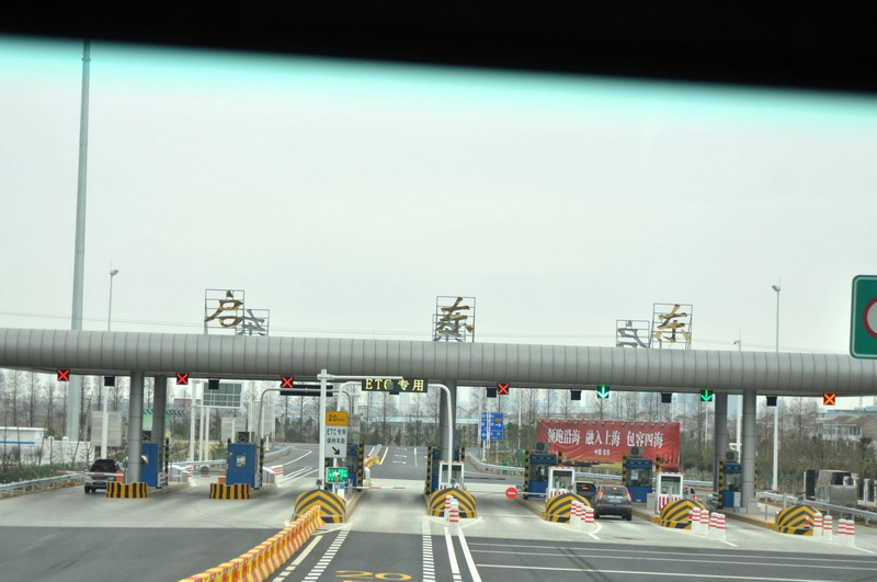 启东出口.jpg
