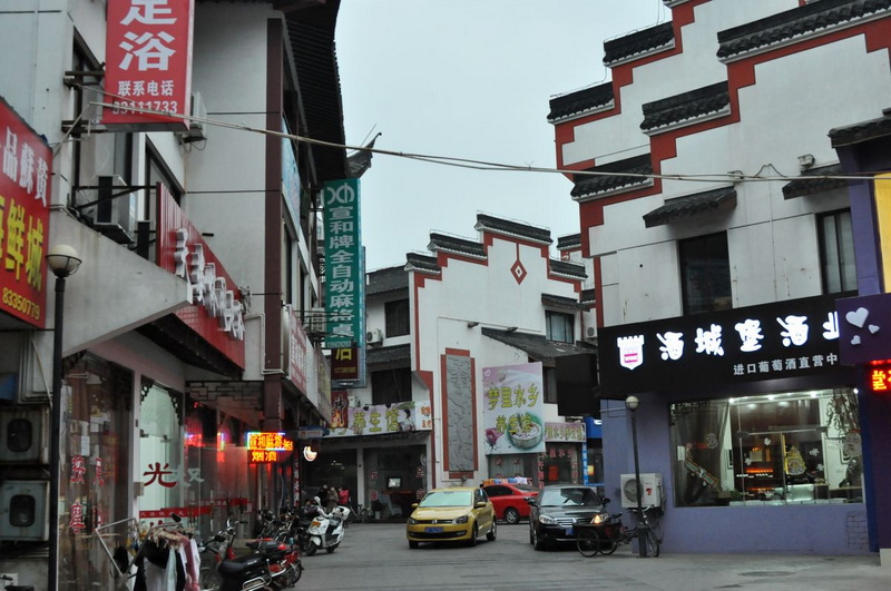 启东一仿古建筑休闲街.jpg