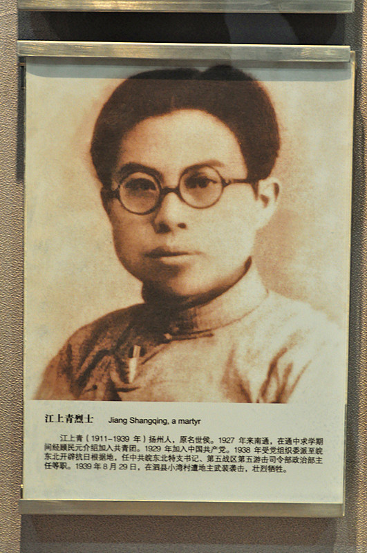 江泽民的叔叔——江上青.jpg