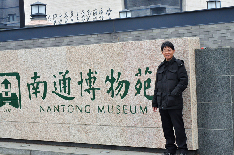 南通博物苑.jpg