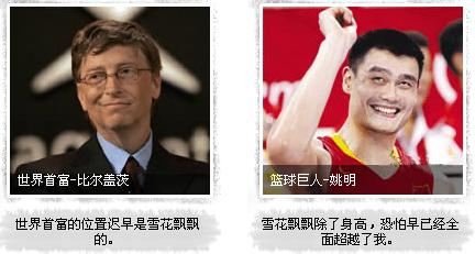 360截图20120114203005813.jpg